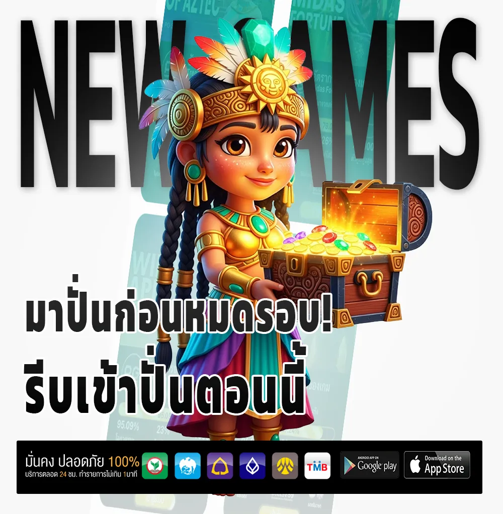 สิงห์คลับ เครดิตฟรี