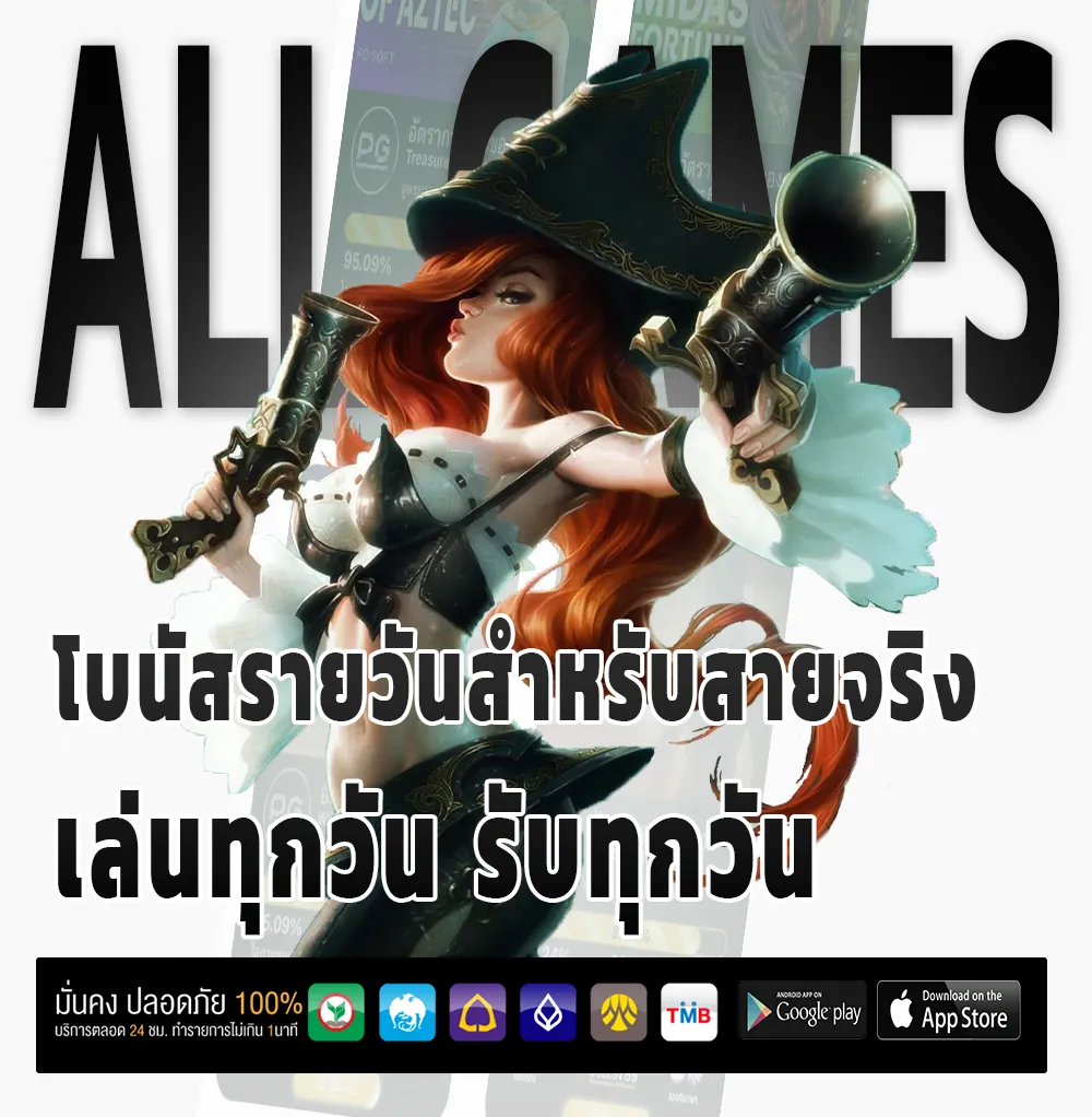 เว็บใหม่ Sing club